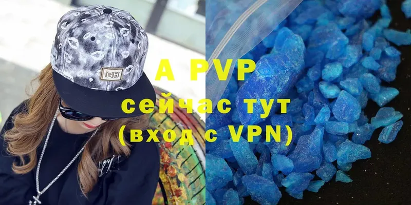 где продают   Апшеронск  мега онион  APVP Соль 